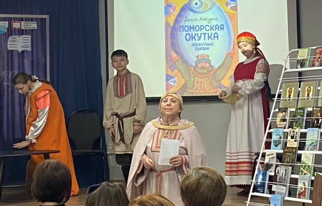 Фото из архива МБУК ЦБС